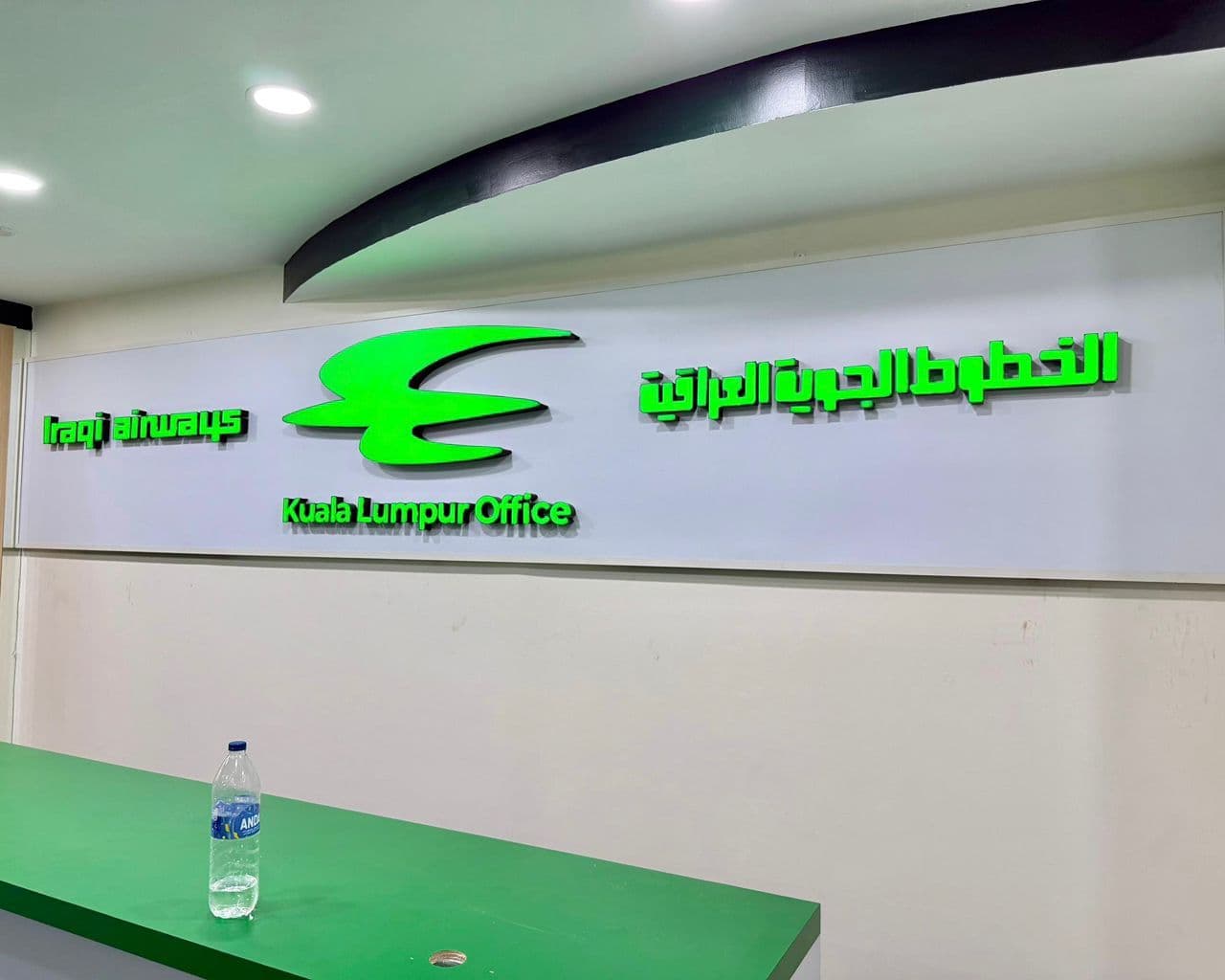 Travel Airways Signboard 3D Frontlit Poly Base